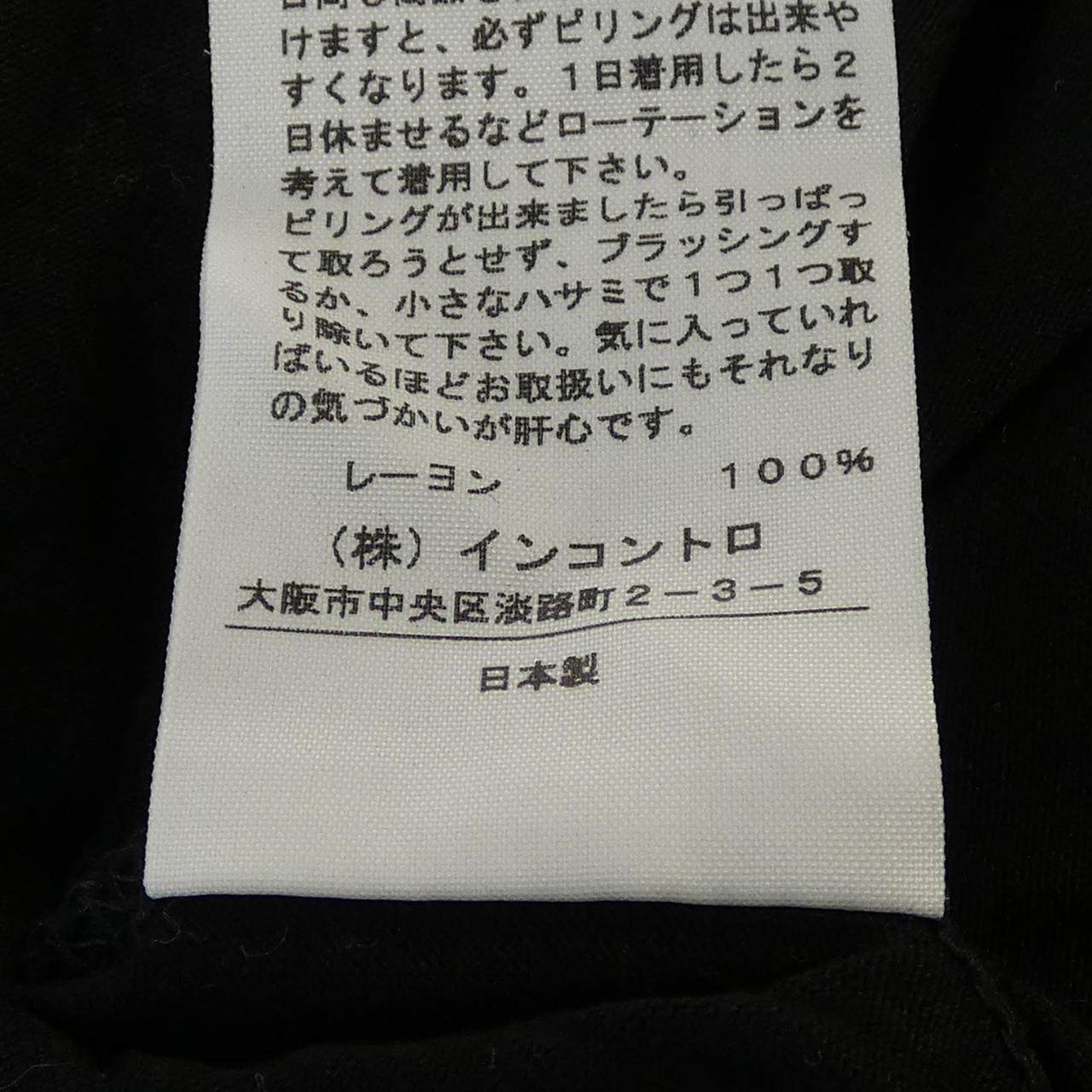ヴィヴィアンウエストウッドアングロマニア コットンTシャツ