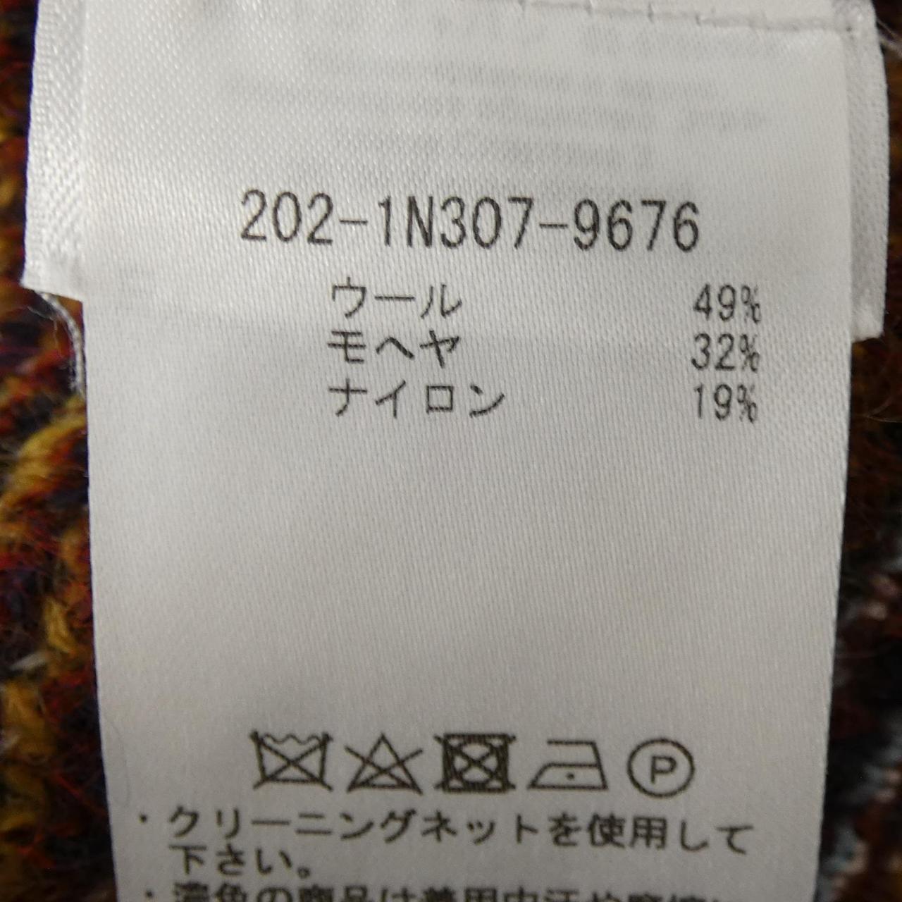 エトロ ウールカーディガン
