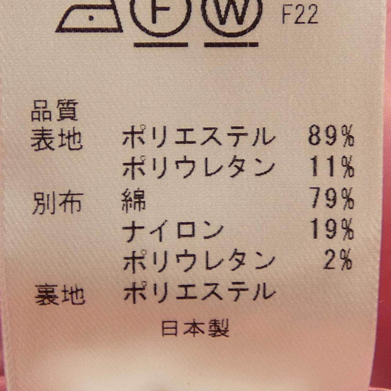 トッカ ワンピース