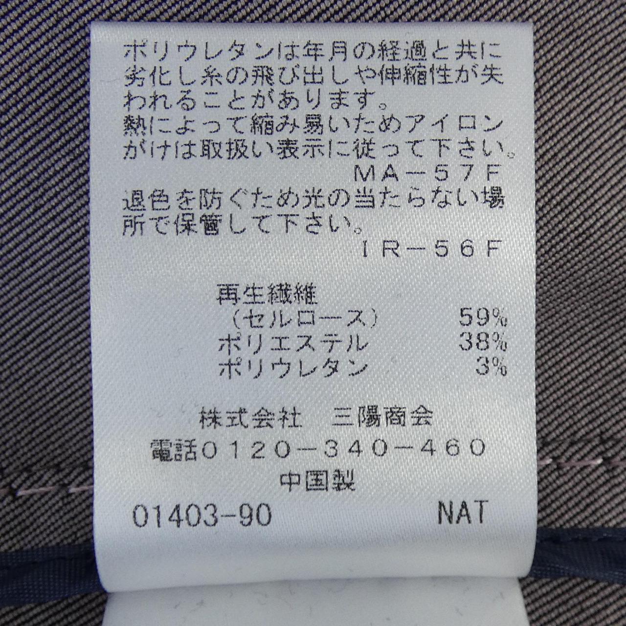 トゥービーシック ジャケット