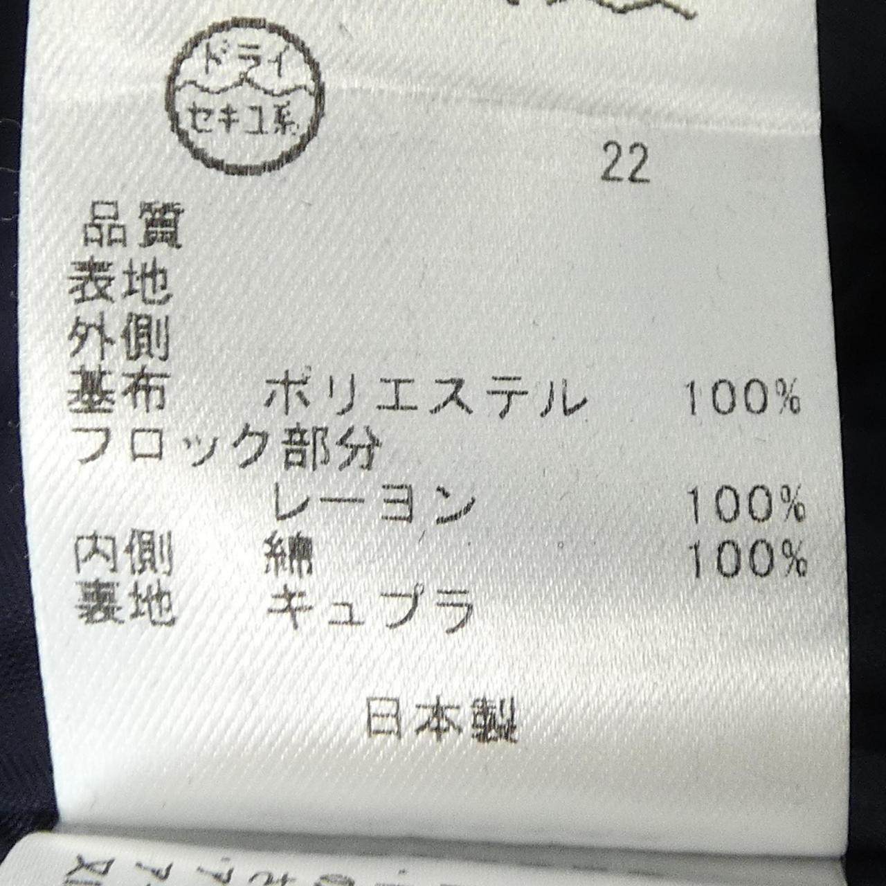 トッカ ワンピース