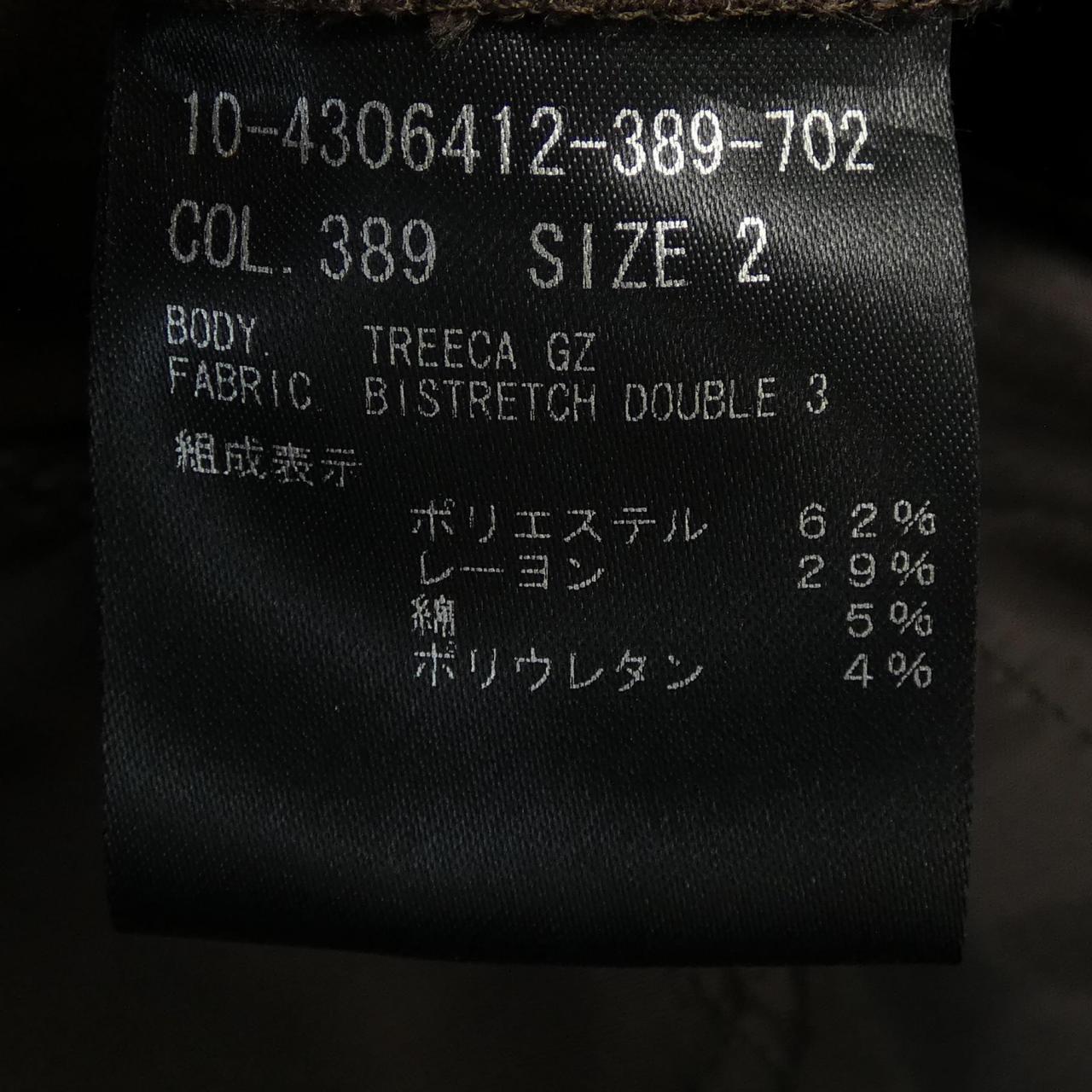 セオリー パンツ