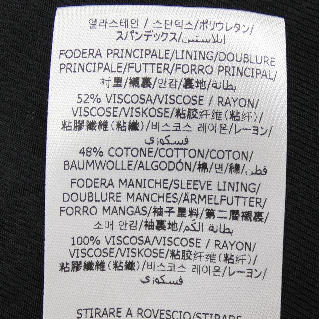 ステラマッカートニー ジャケット