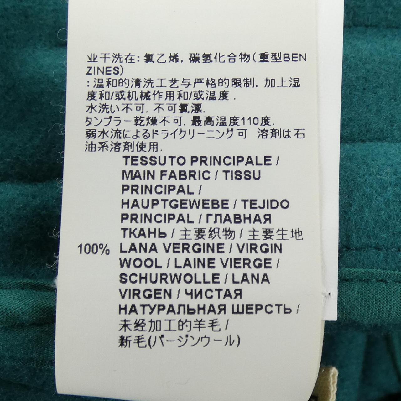 マルニ ジャケット