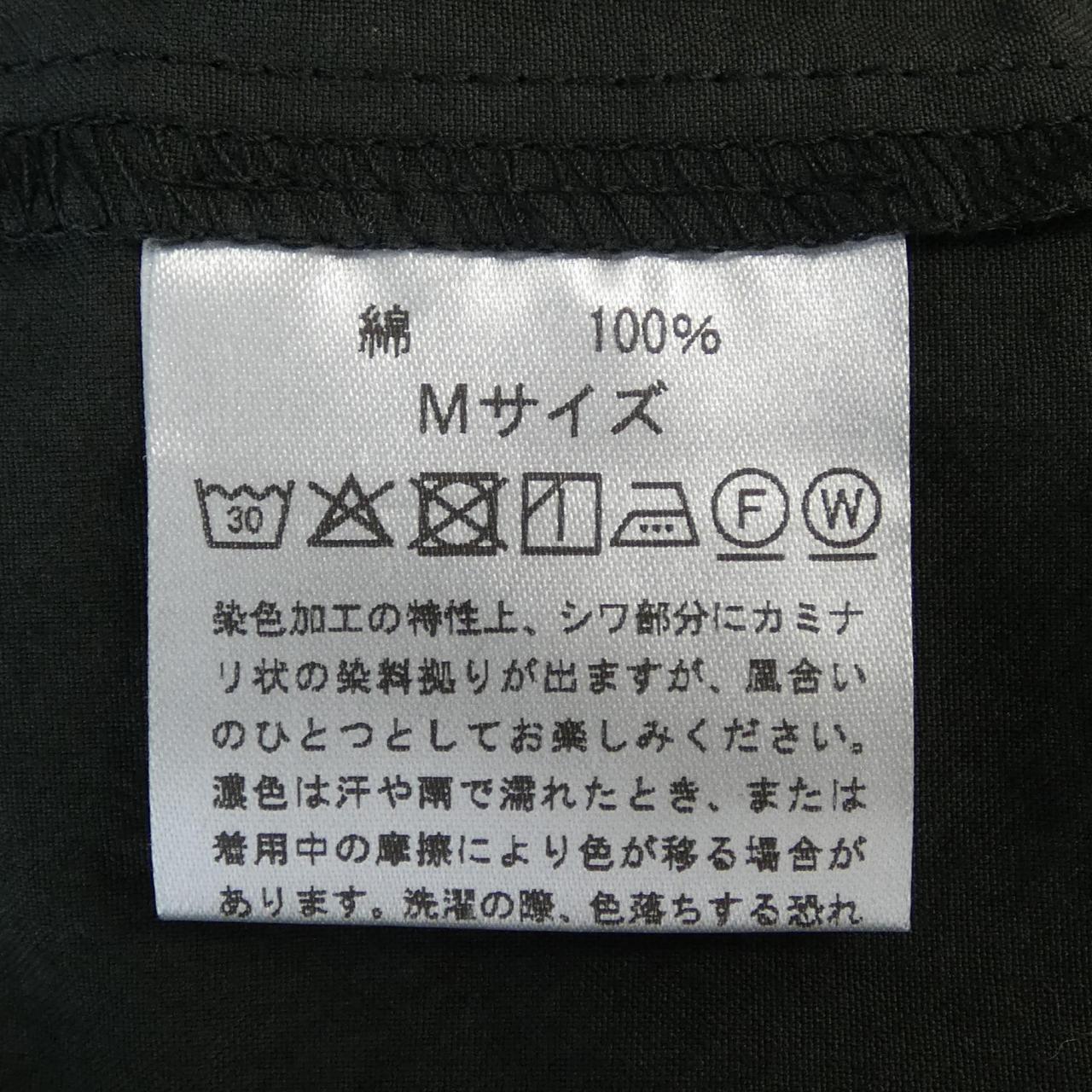 中川政七商店ロングカーディガン