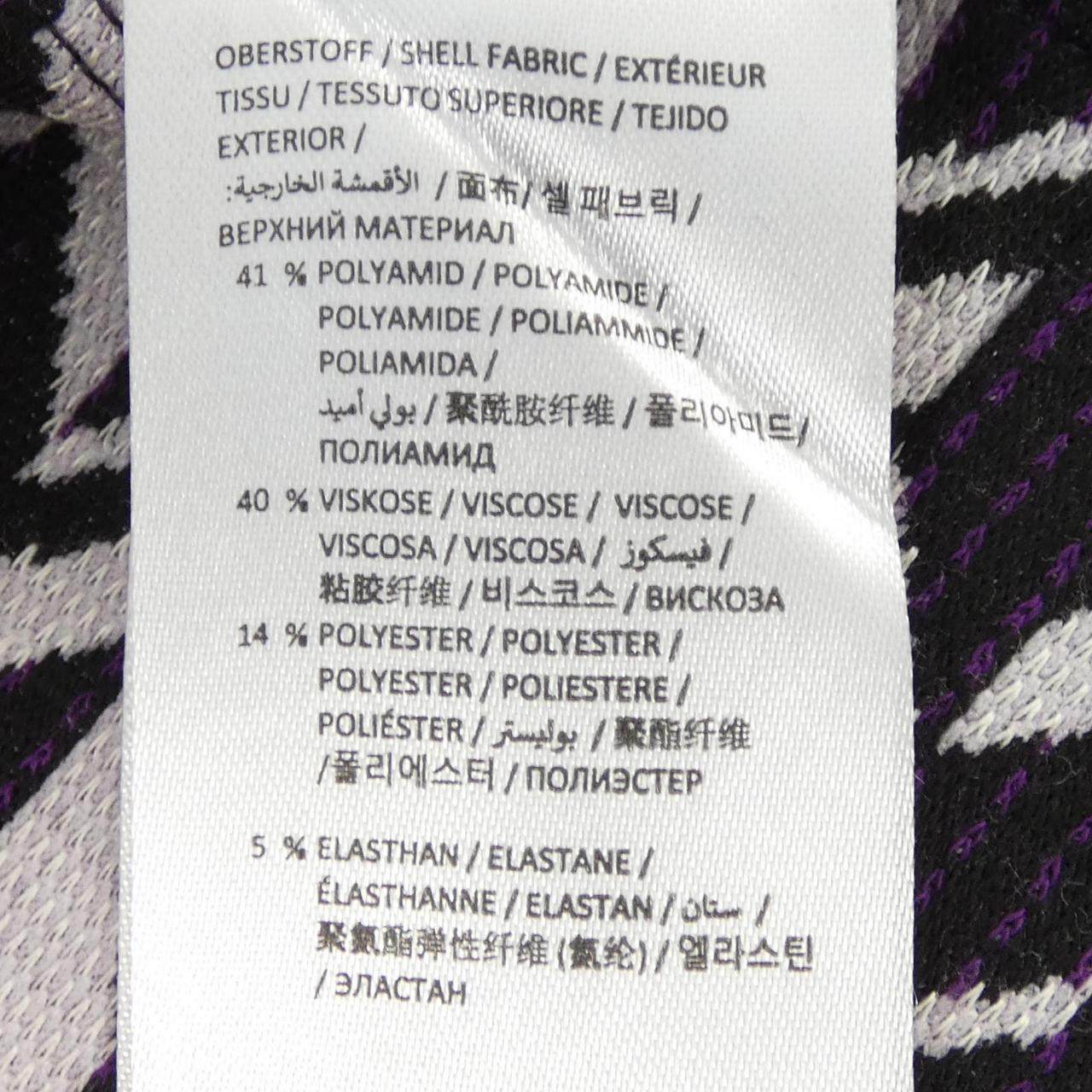 ドロシーシューマッハ タンクトップ