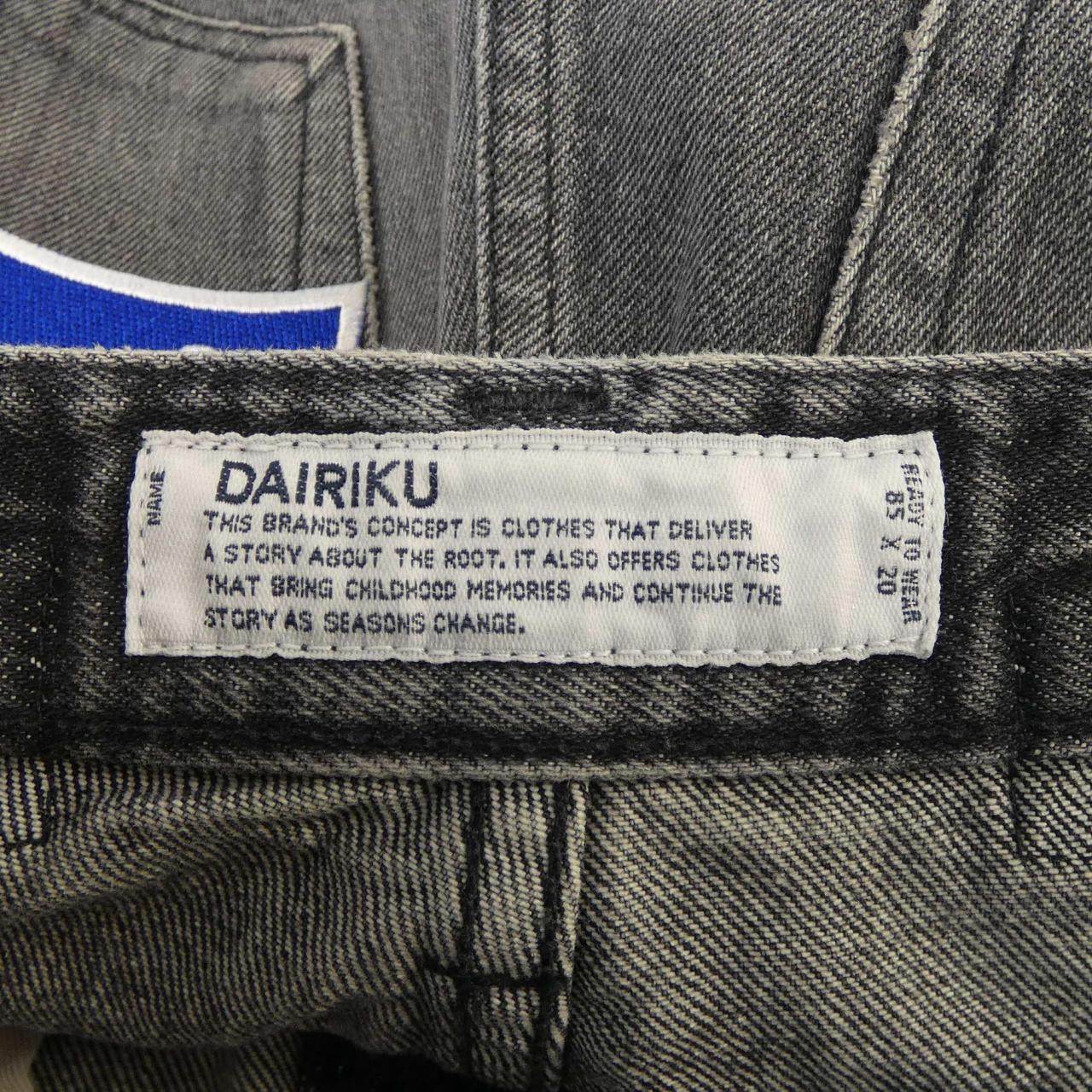 ダイリク ジーンズ