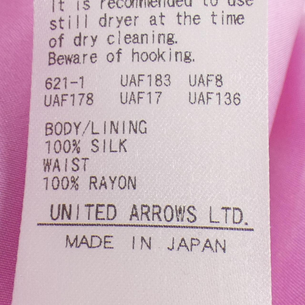ドゥロワー シルクスカート