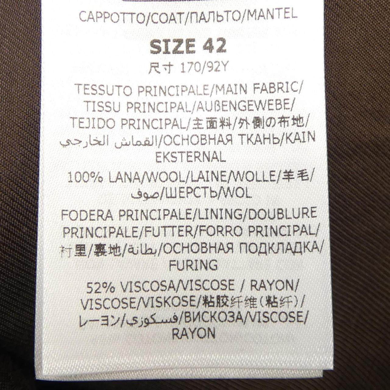 ステラマッカートニー ウールコート