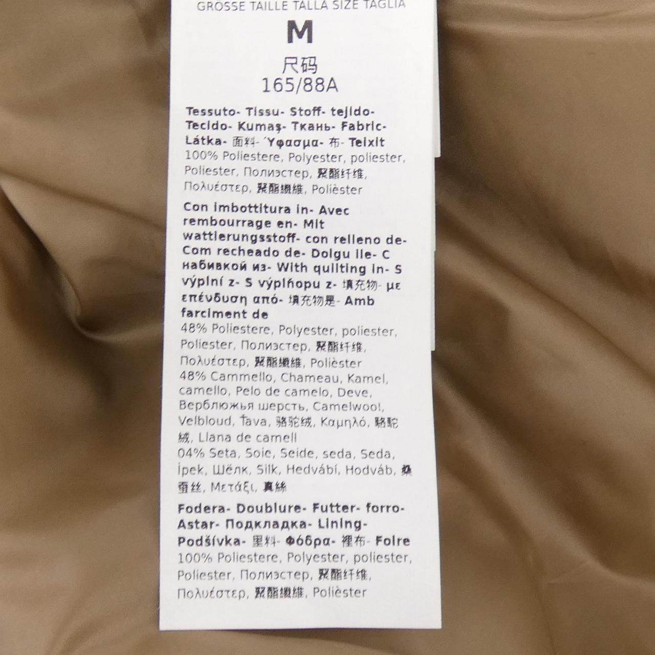 マックスマーラ ウールケープ