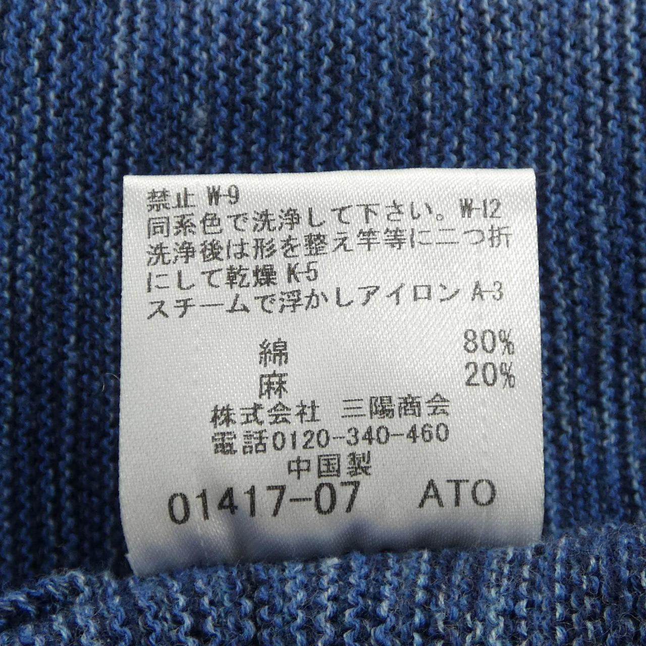 ブラックレーベルクレストブリッジ カーディガン