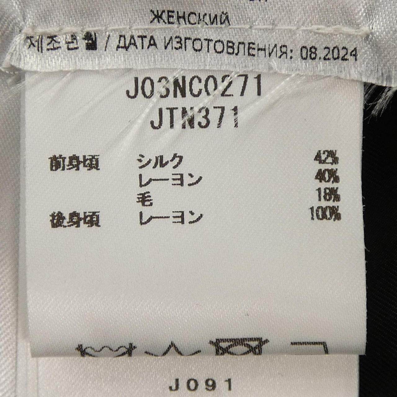 ジルサンダー トップス