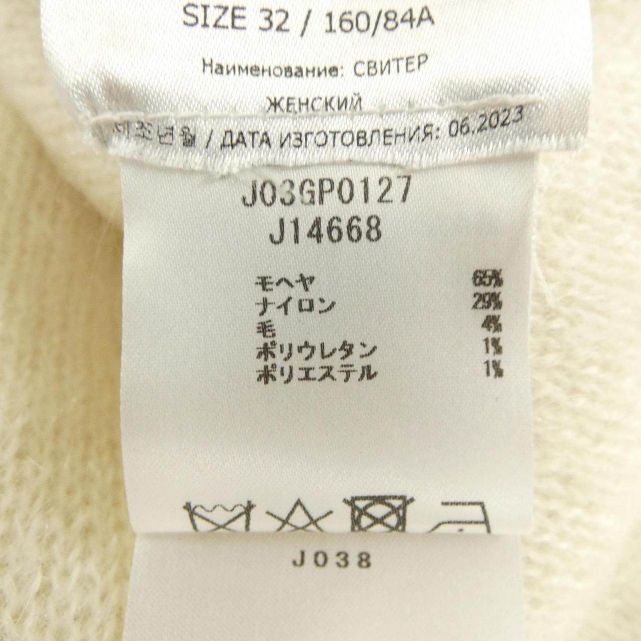 ジルサンダー ニット
