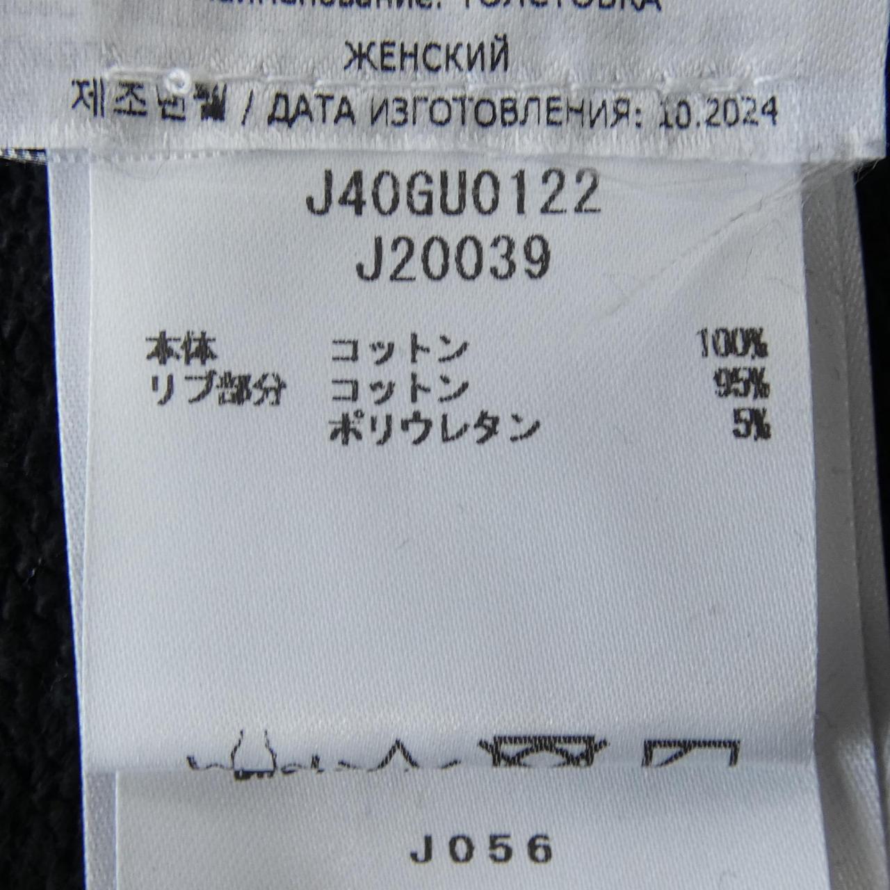 ジルサンダー プラス コットンスウェット