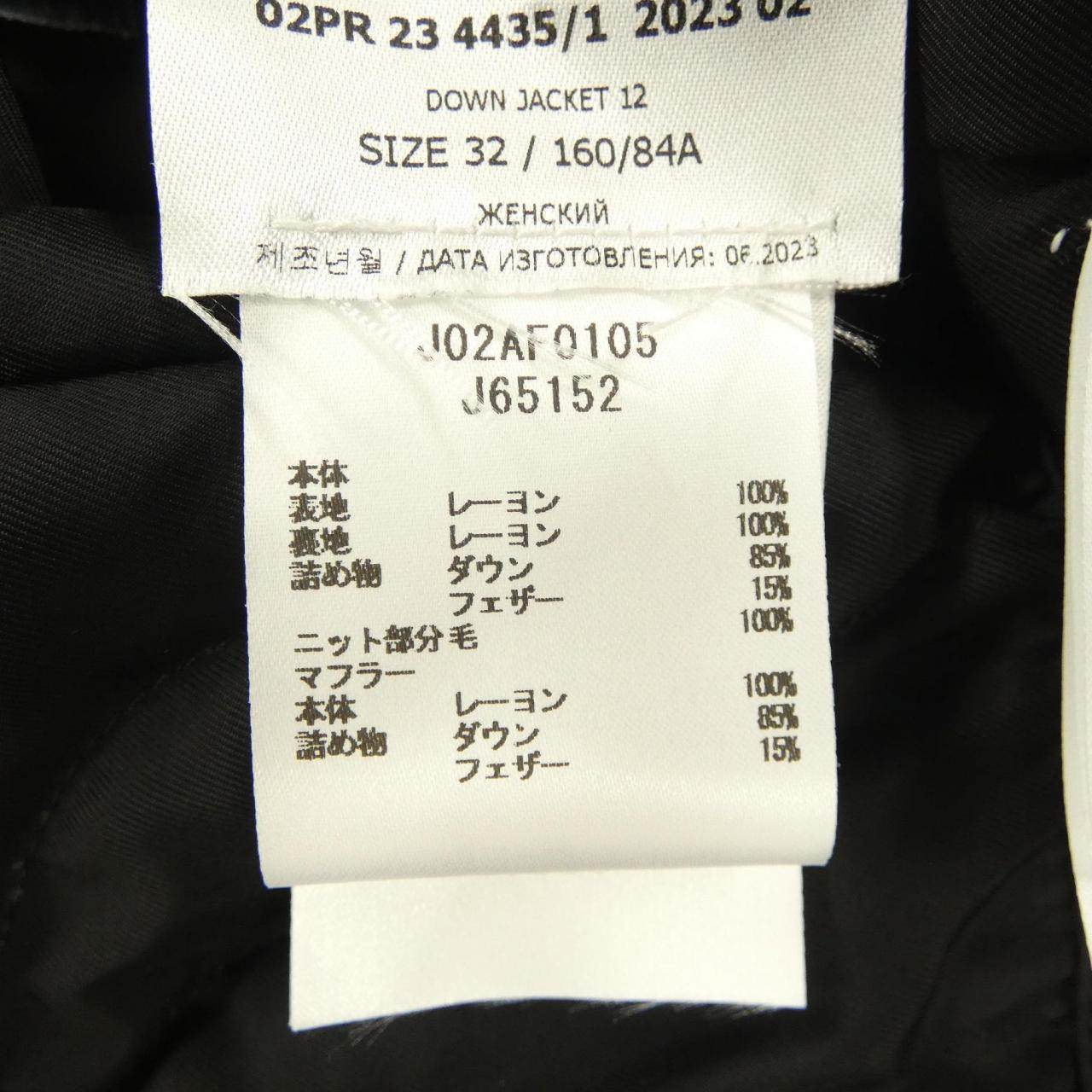 ジルサンダー ダウンジャケット