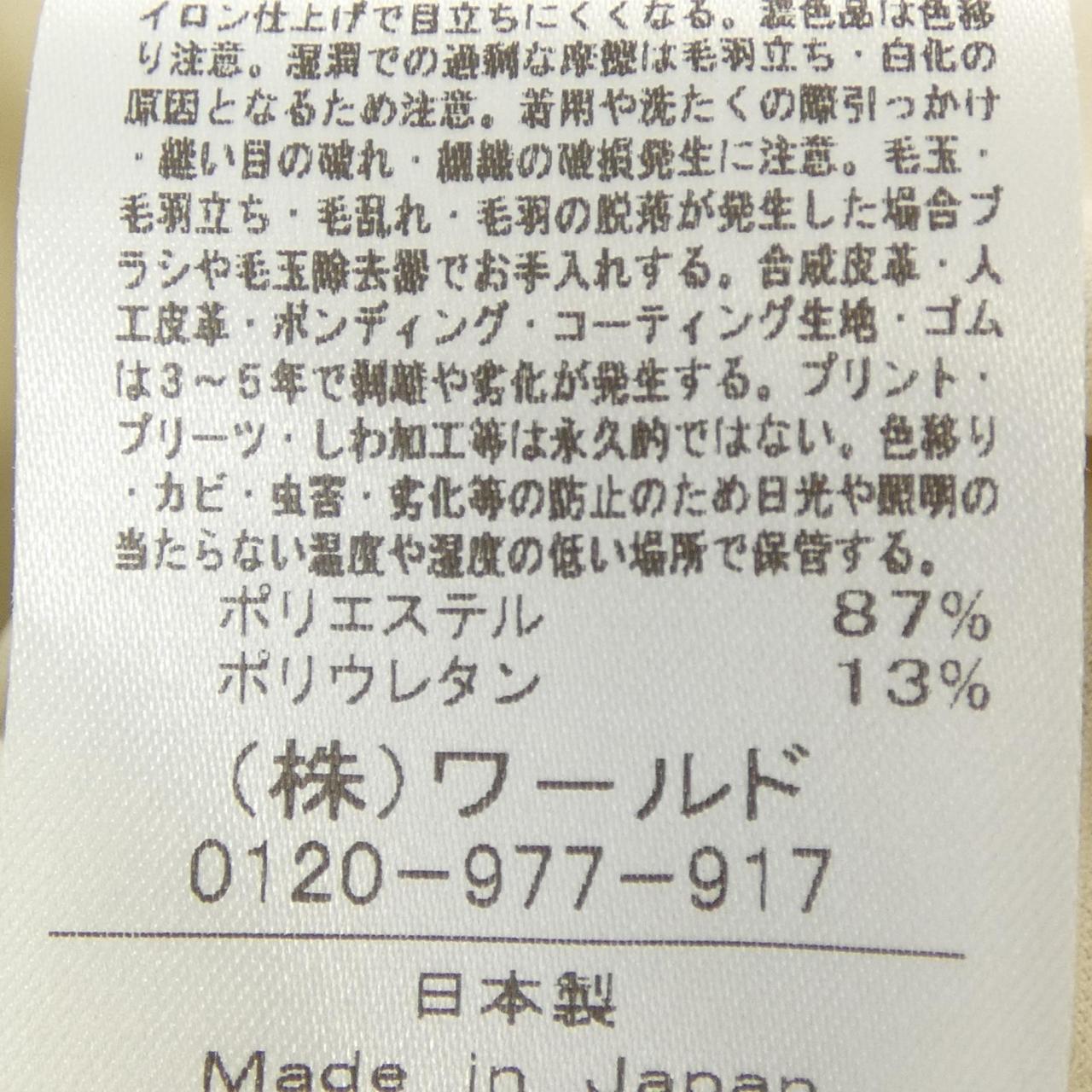 アンタイトル セットアップ