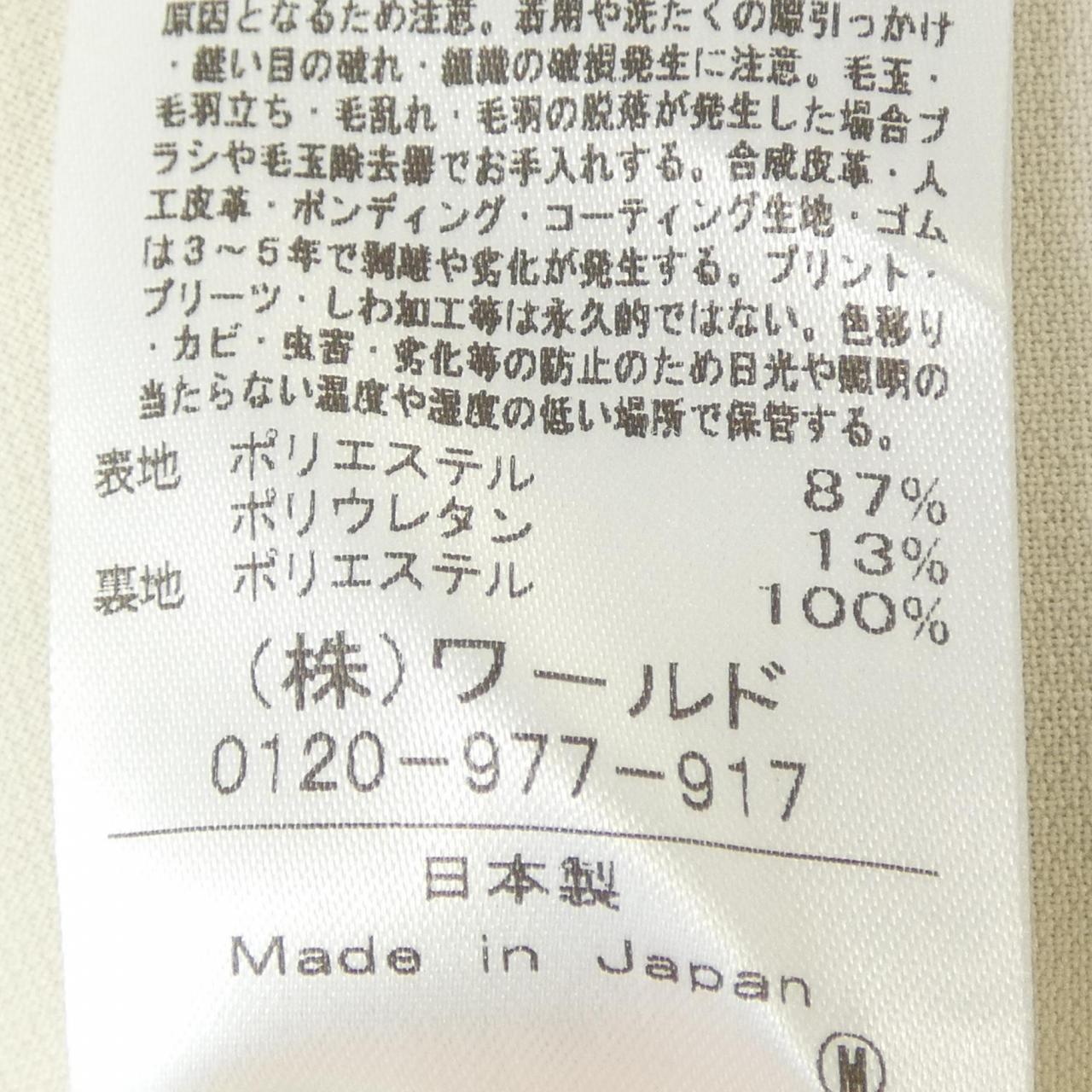 アンタイトル セットアップ