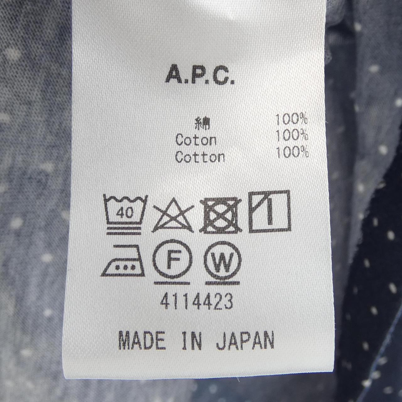 アーペーセー 半袖シャツ