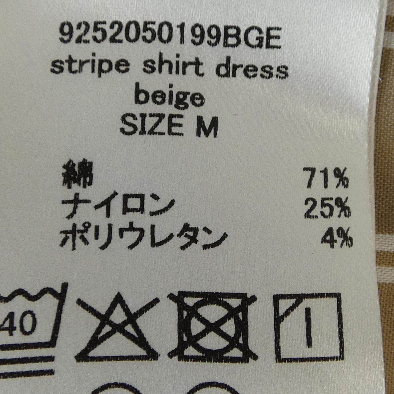 STATE OF MIND ワンピース