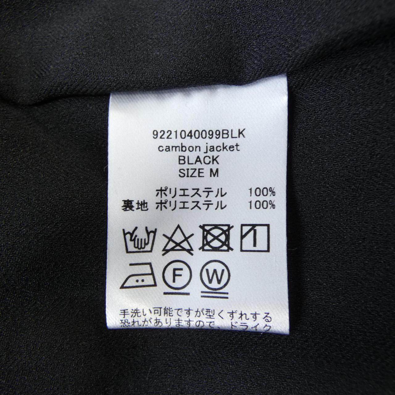 STATEOFMIND ジャケット