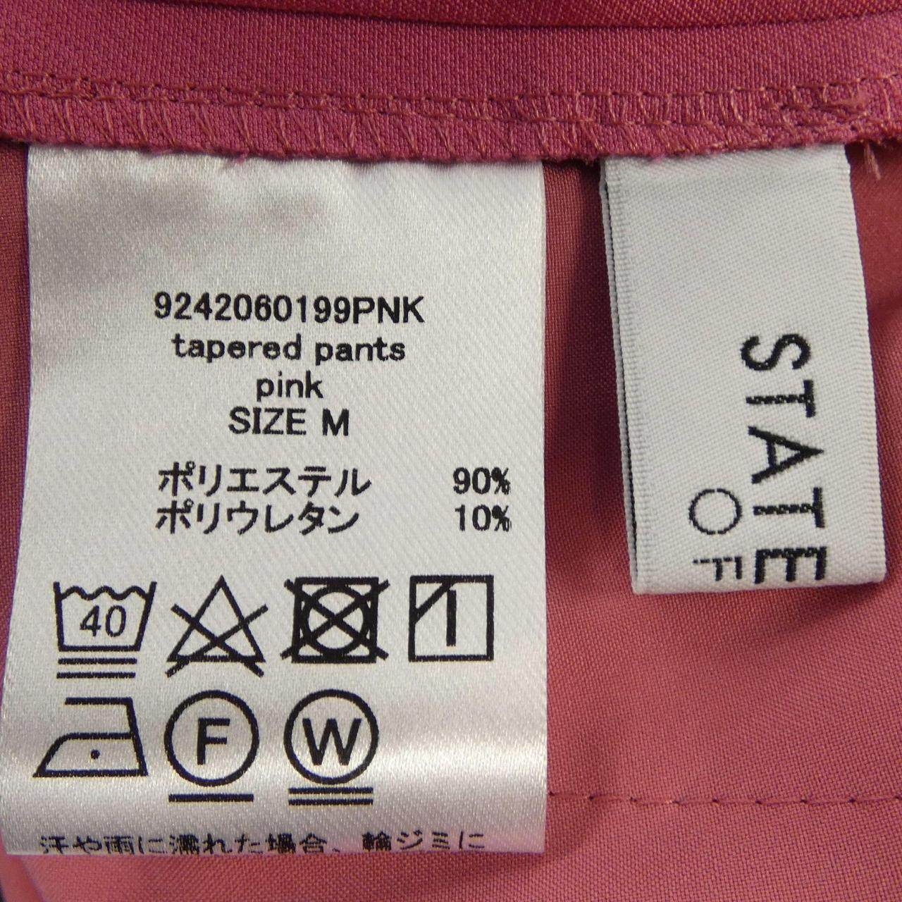 STATE OF MIND パンツ