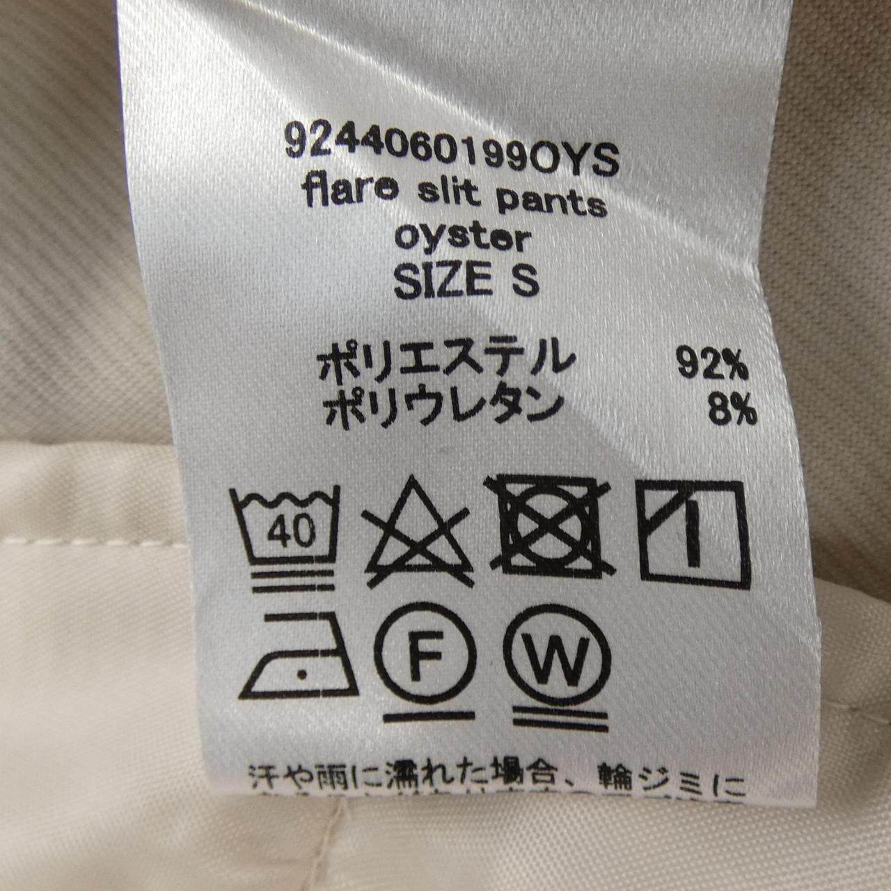 STATE OF MIND パンツ