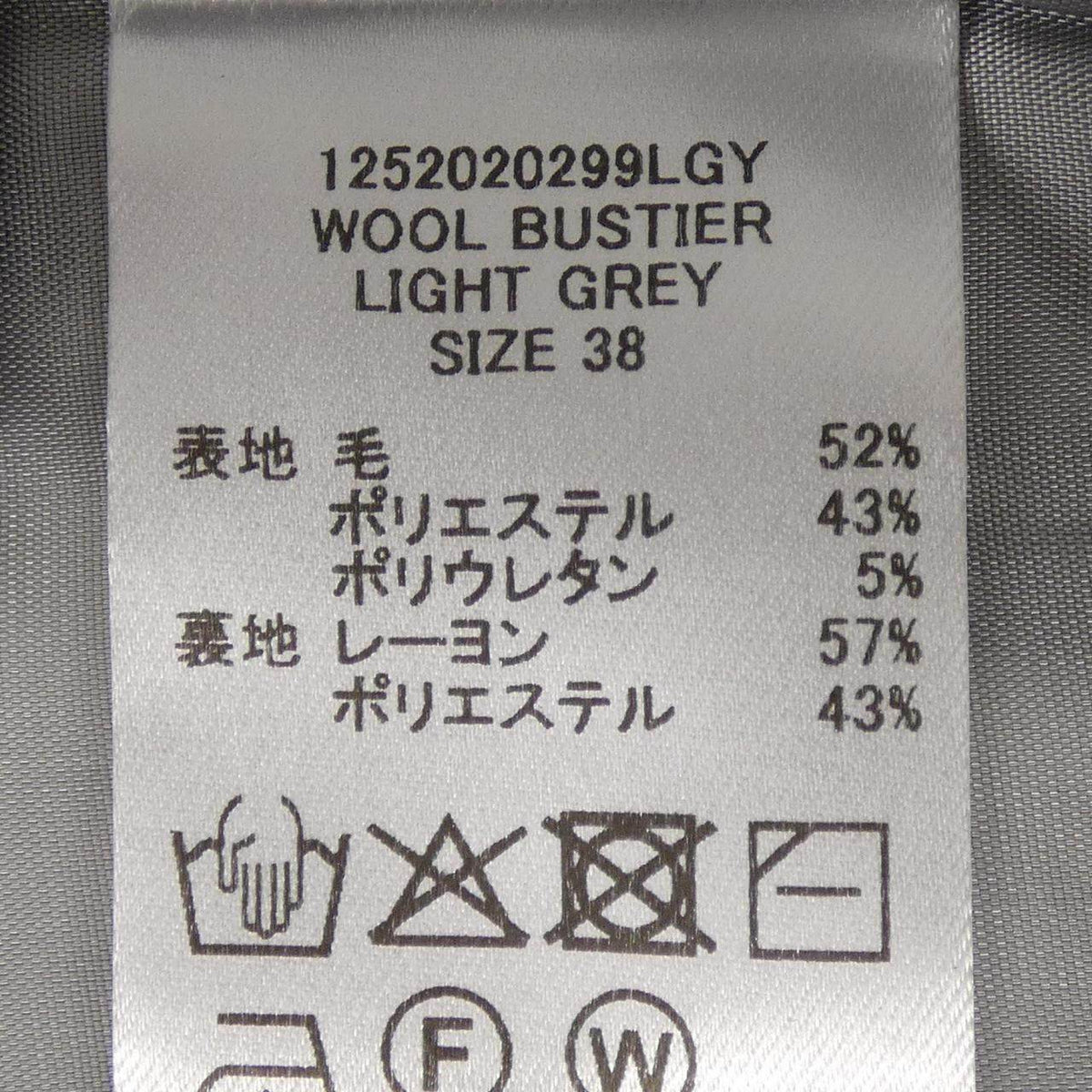 ハウント トップス