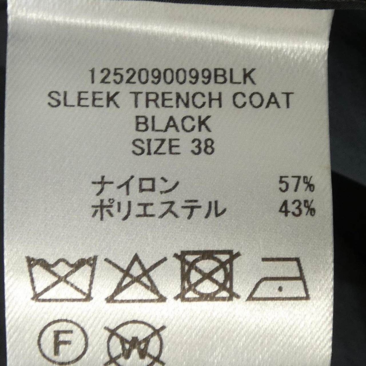 ハウント コート