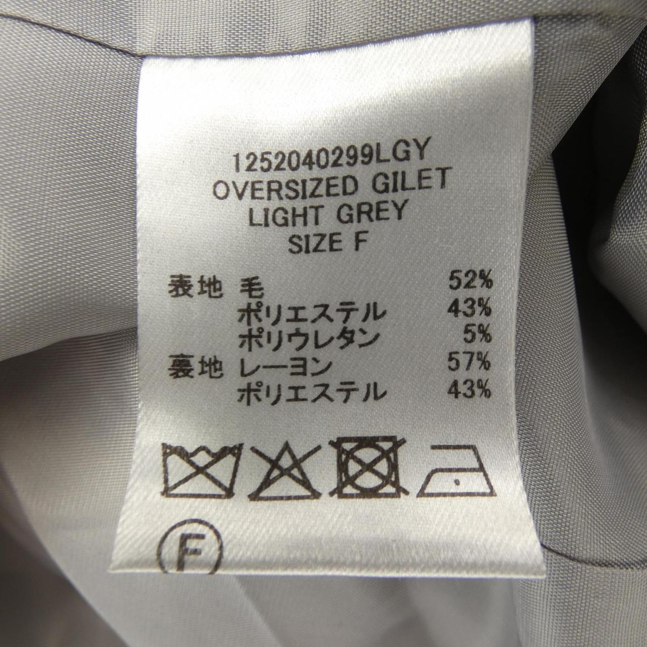 ハウント ベスト