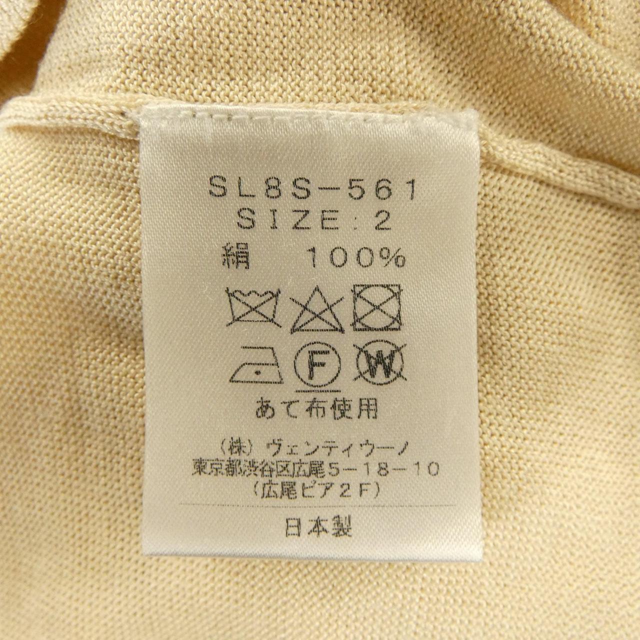 スローン トップス