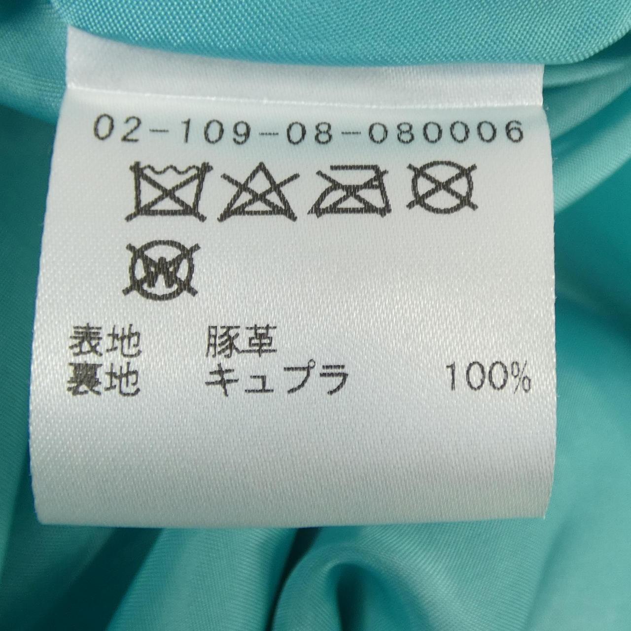 エストネーション スカート