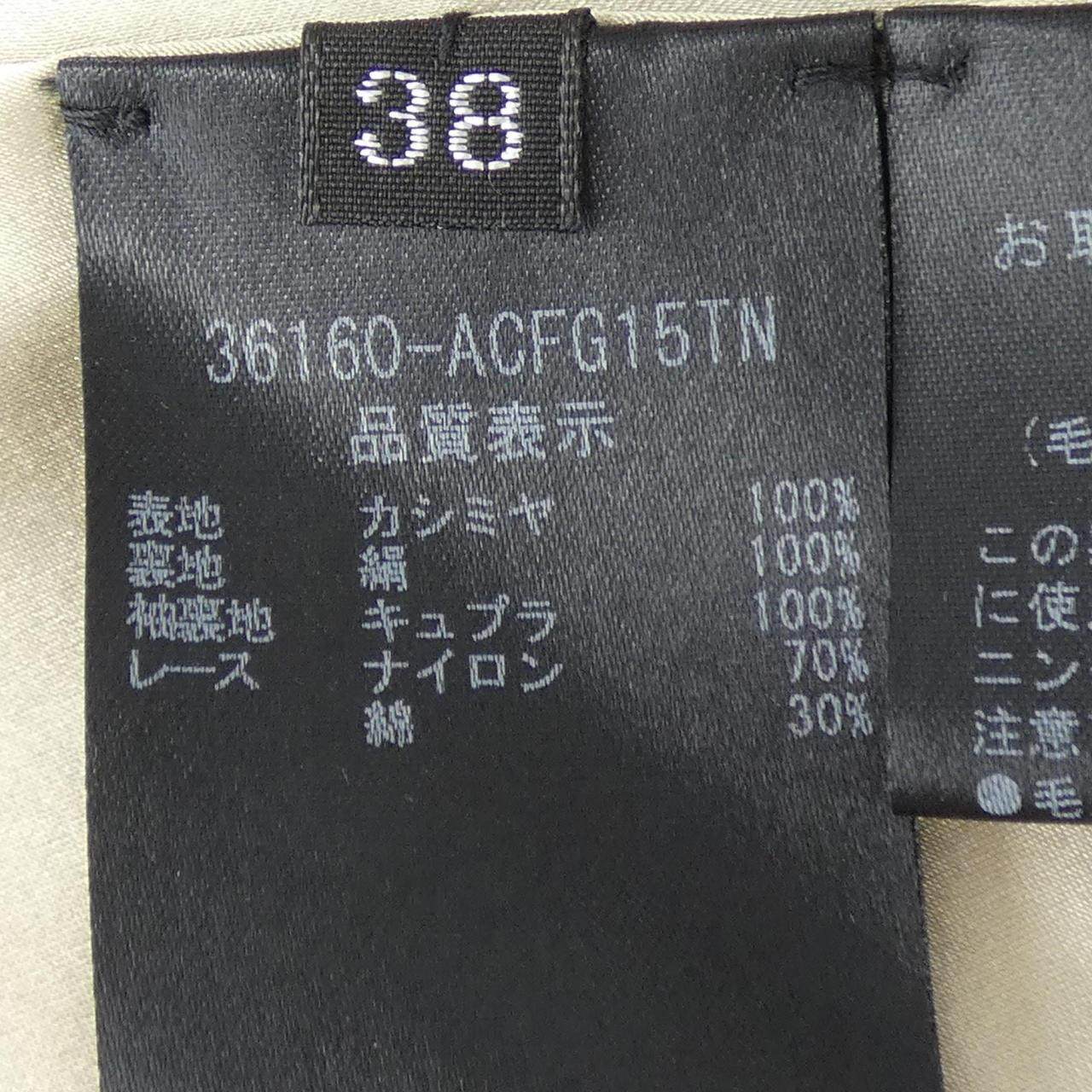 フォクシーブティック カシミヤコート