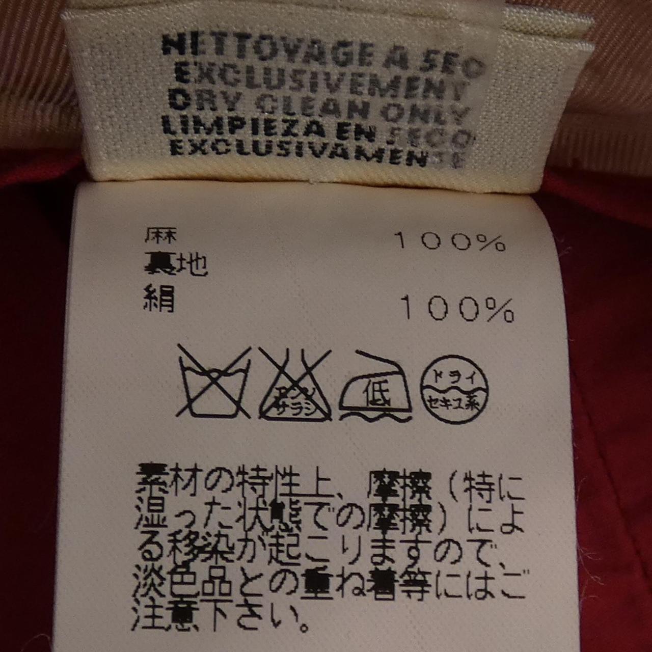 エルメス パンツ