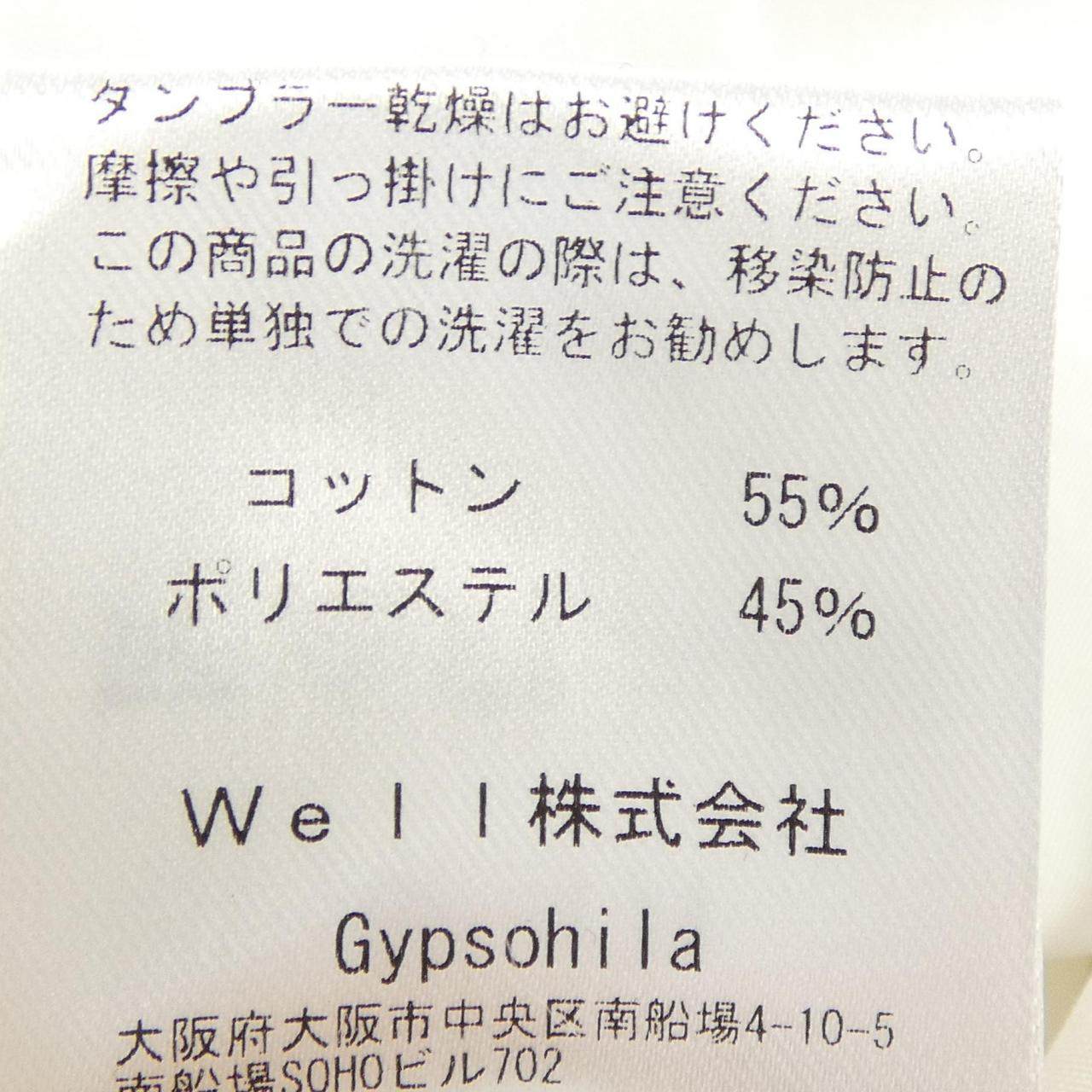ジプソフィア トップス