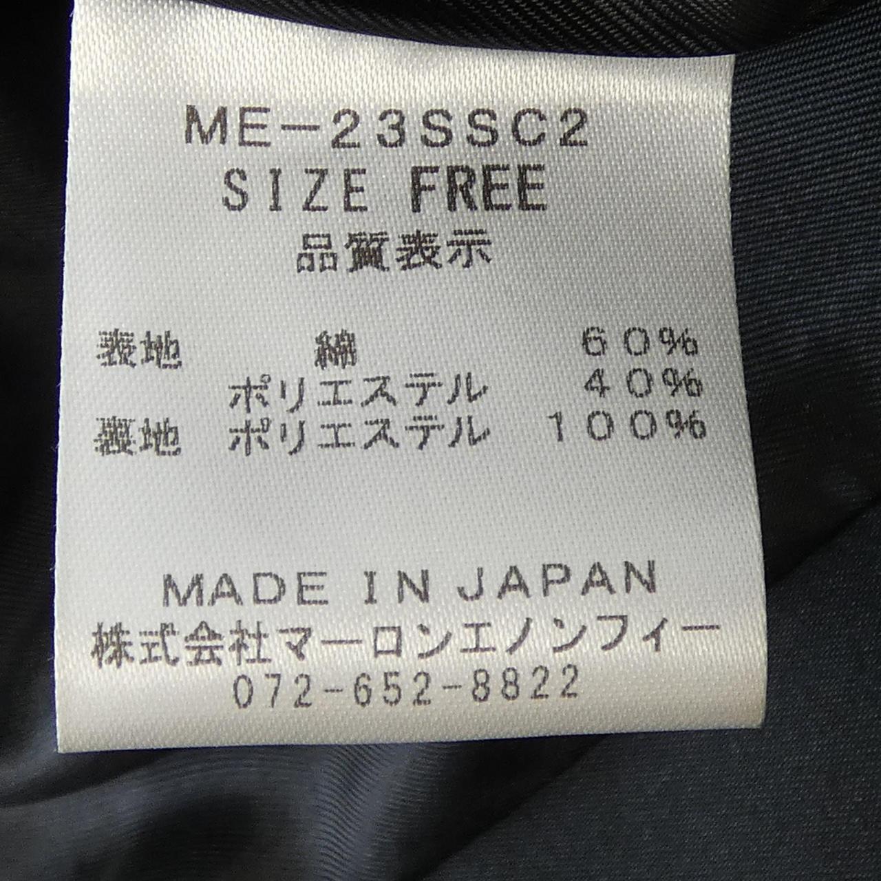 マーロンエノンフィー ジャケット