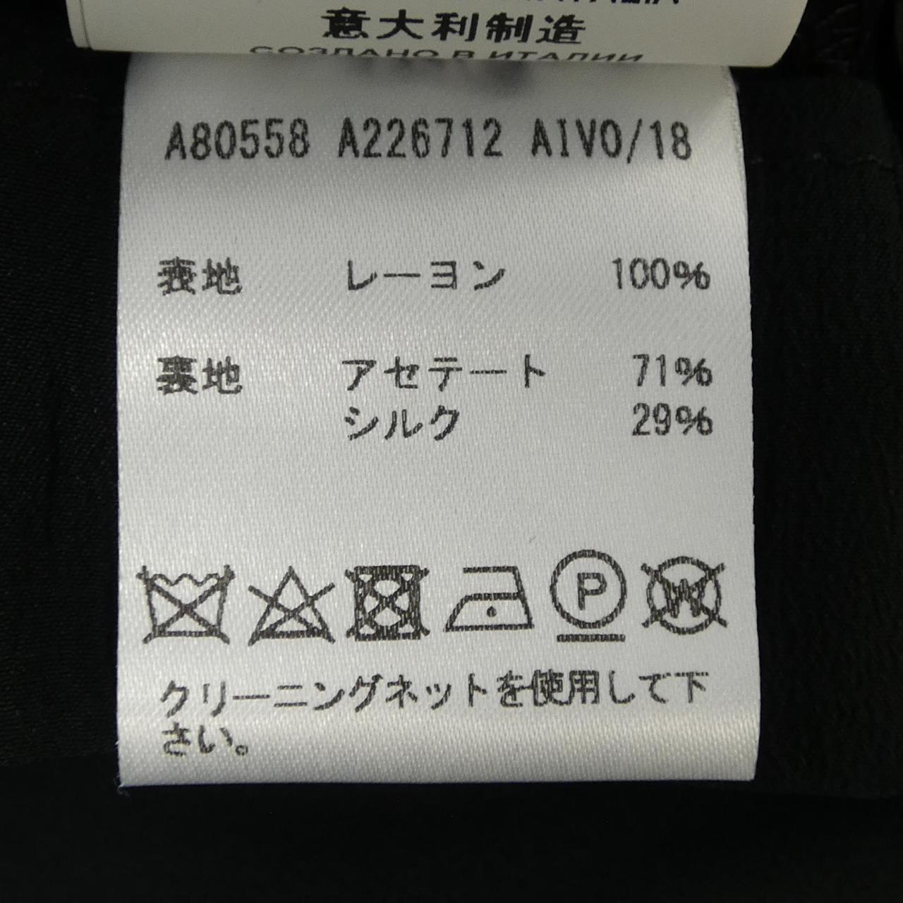 ヴェルサーチェ ワンピース
