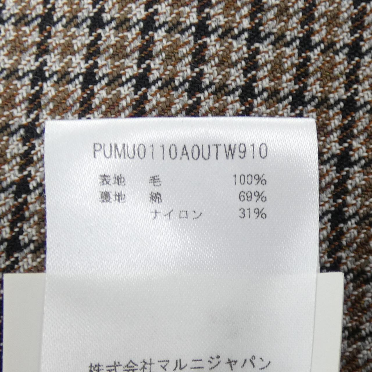 マルニ パンツ
