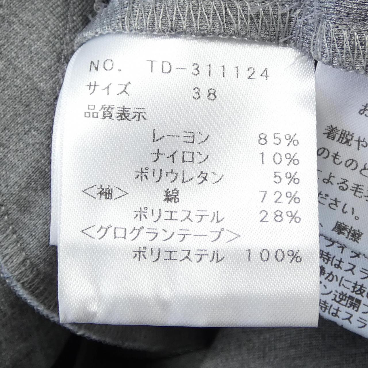 エムズグレイシー ワンピース