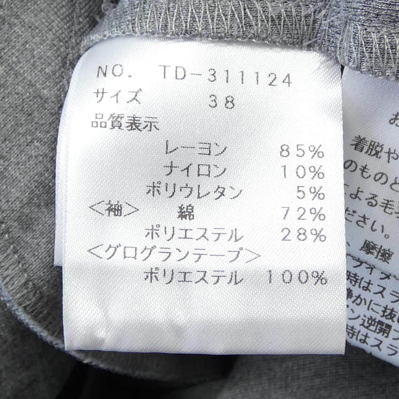 エムズグレイシー ワンピース