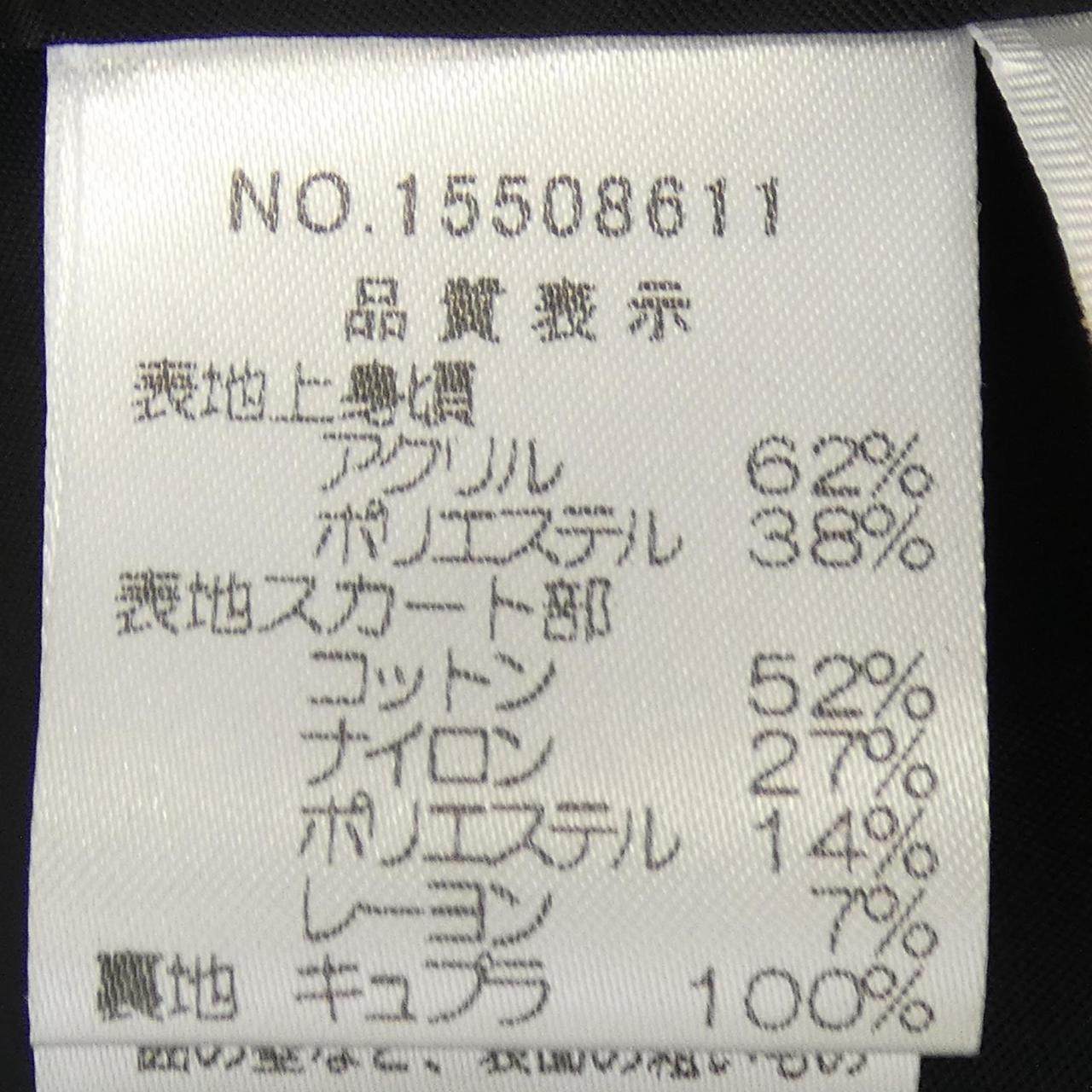 ハロッズ ワンピース