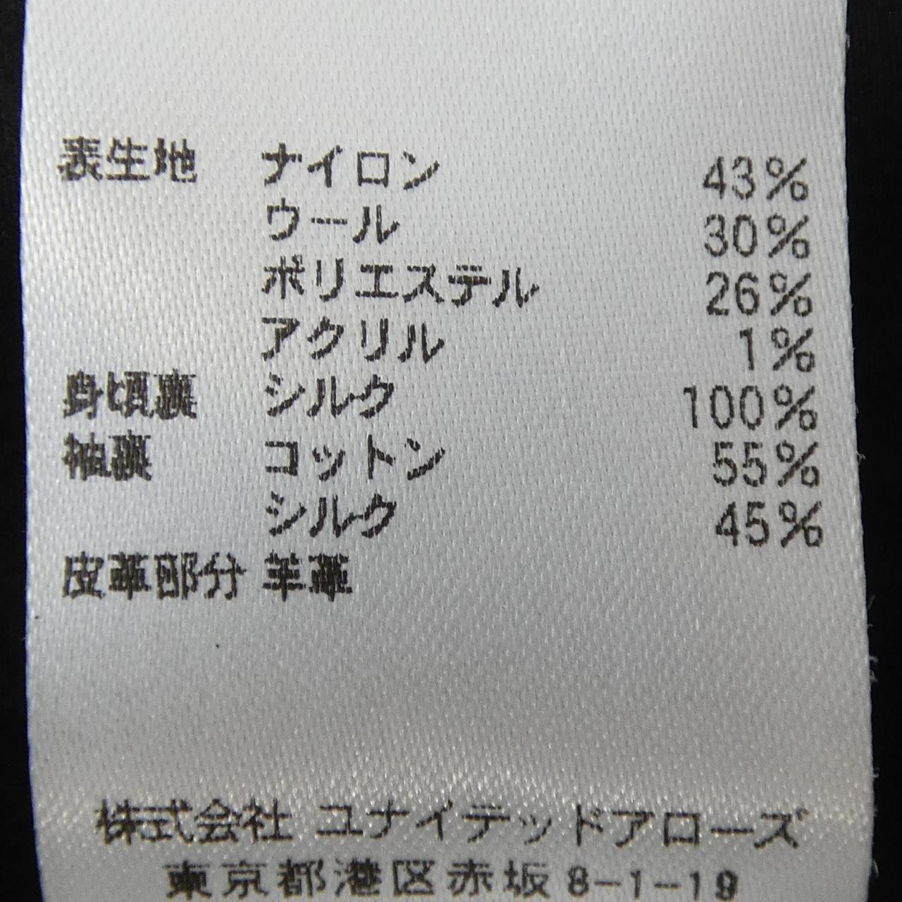 ドゥロワー ワンピース