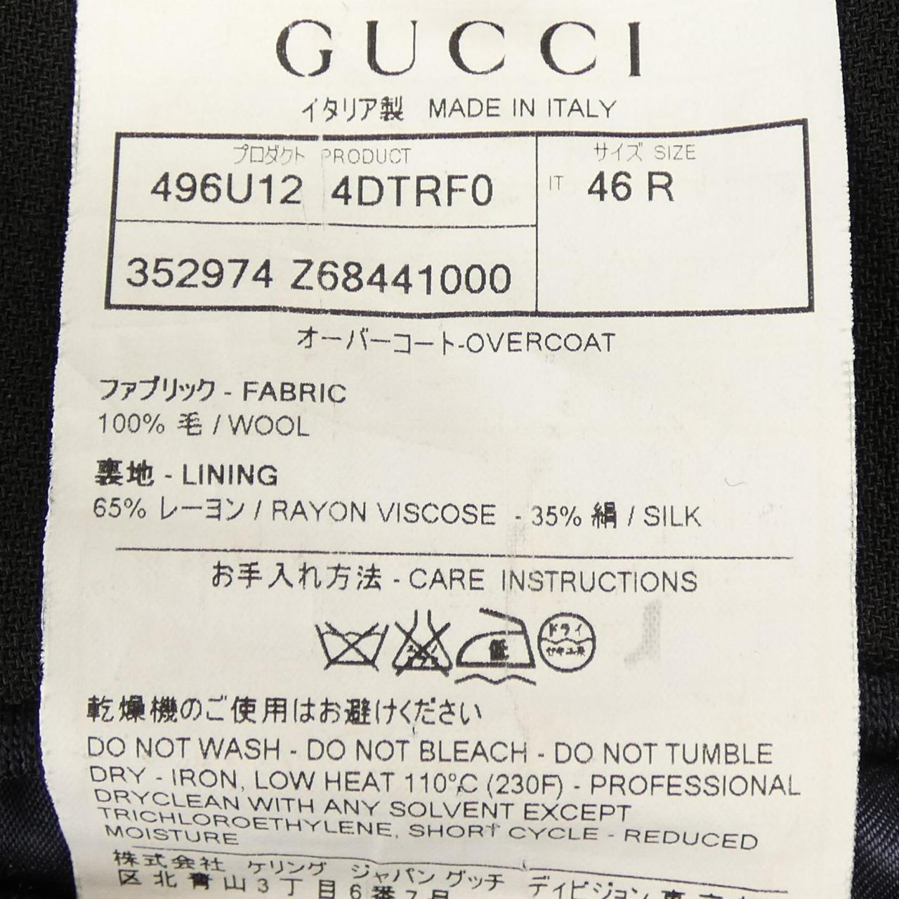 グッチ ウールコート