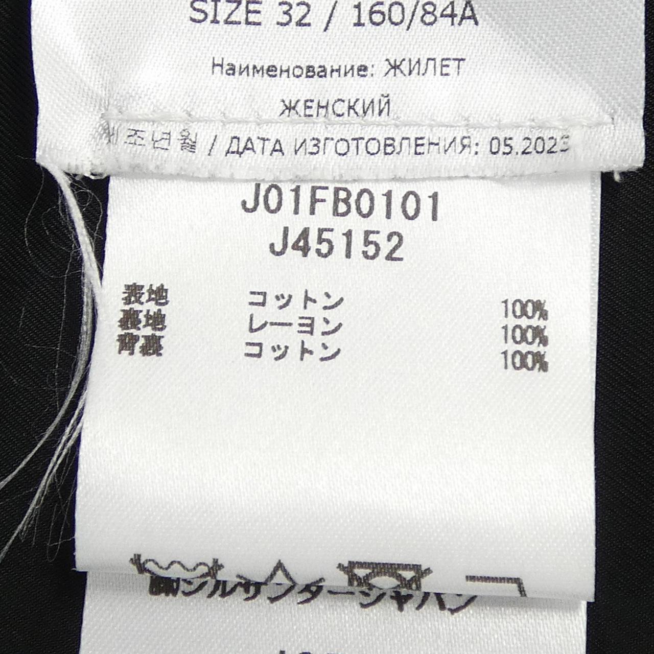 ジルサンダー ロングベスト