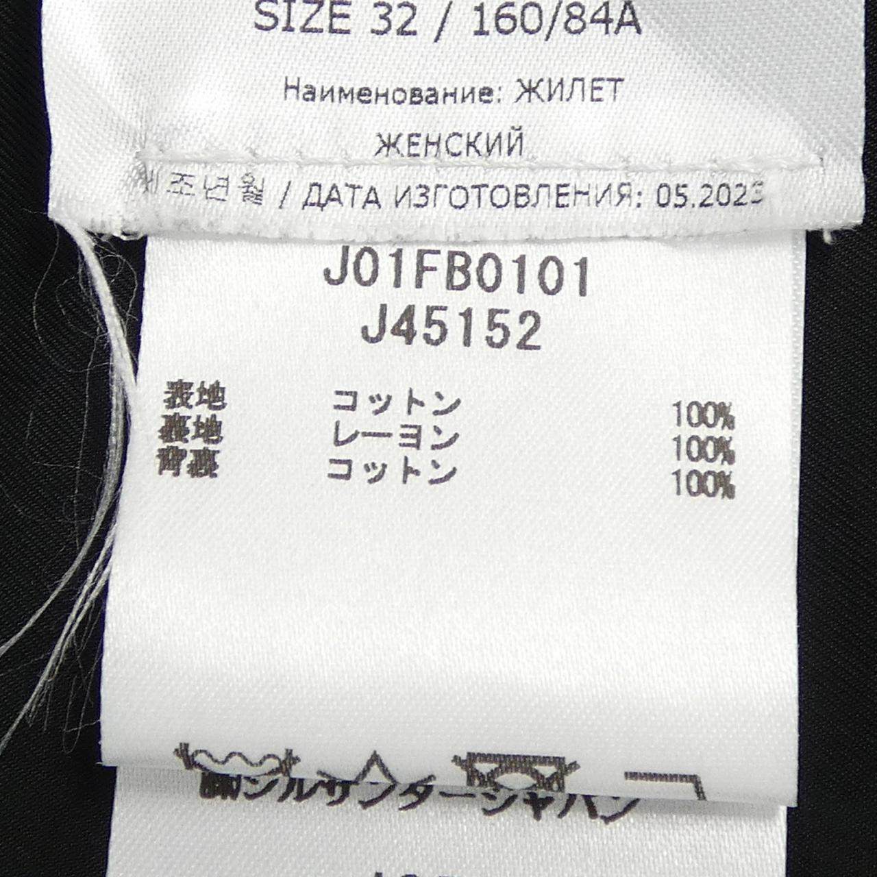 ジルサンダー ロングベスト