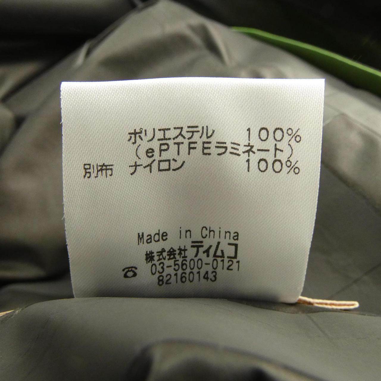 フォックスファイヤーブルゾン