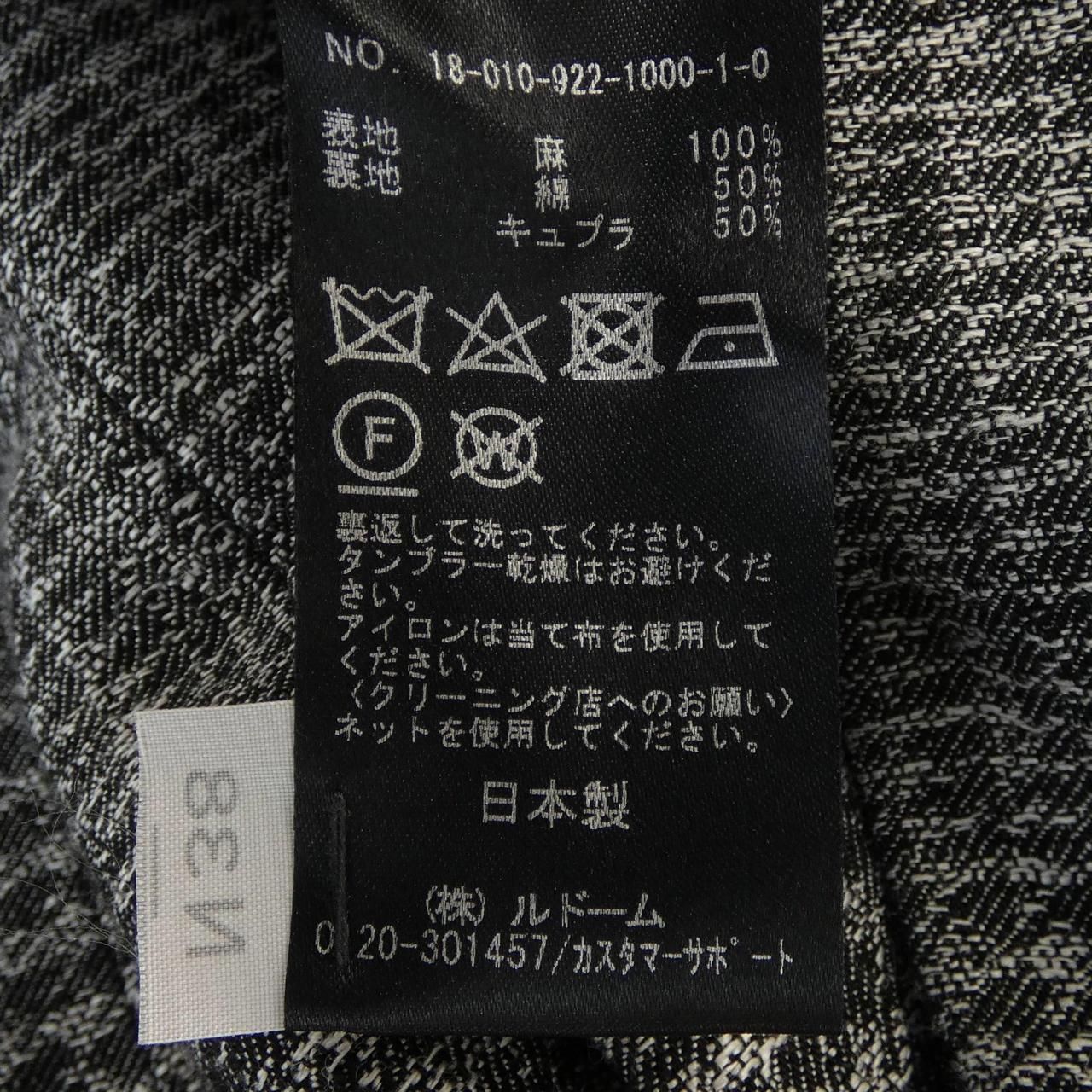 プラージュ ジャケットベストセット