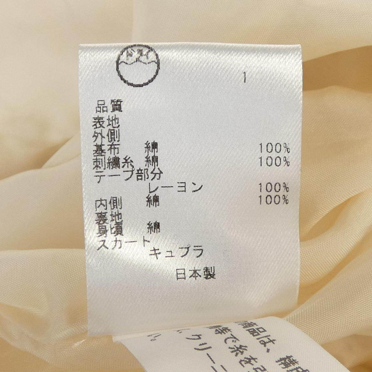 トッカ ワンピース