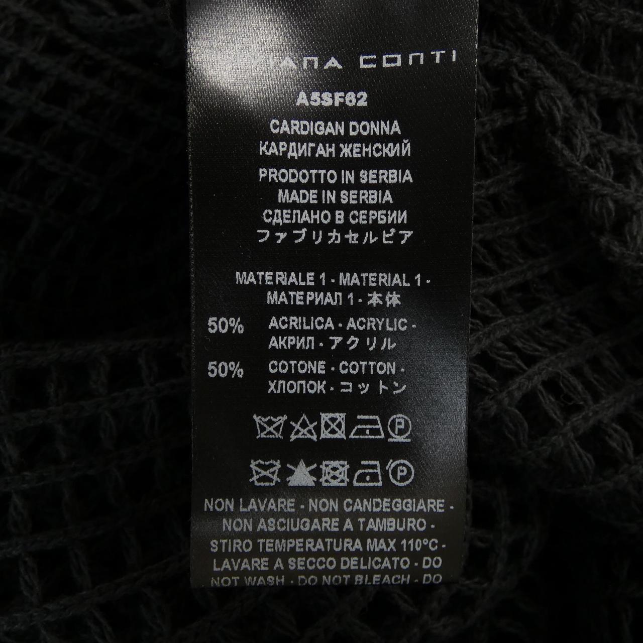 リビアナコンティ ロングベスト