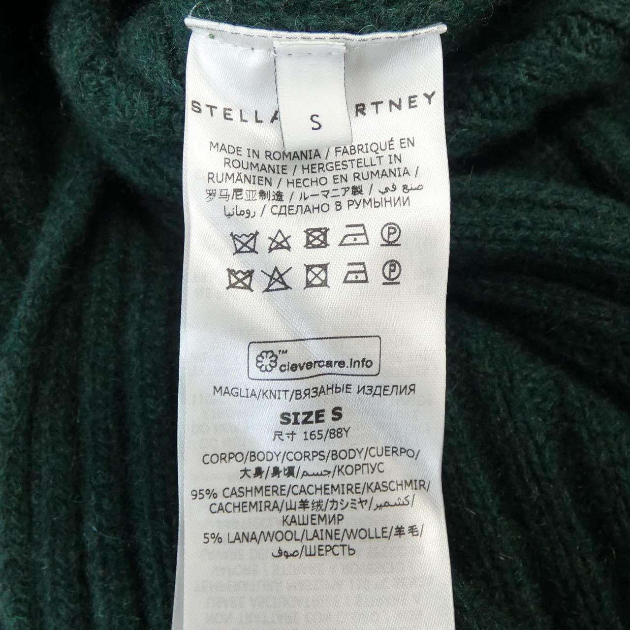ステラマッカートニー カシミヤワンピース