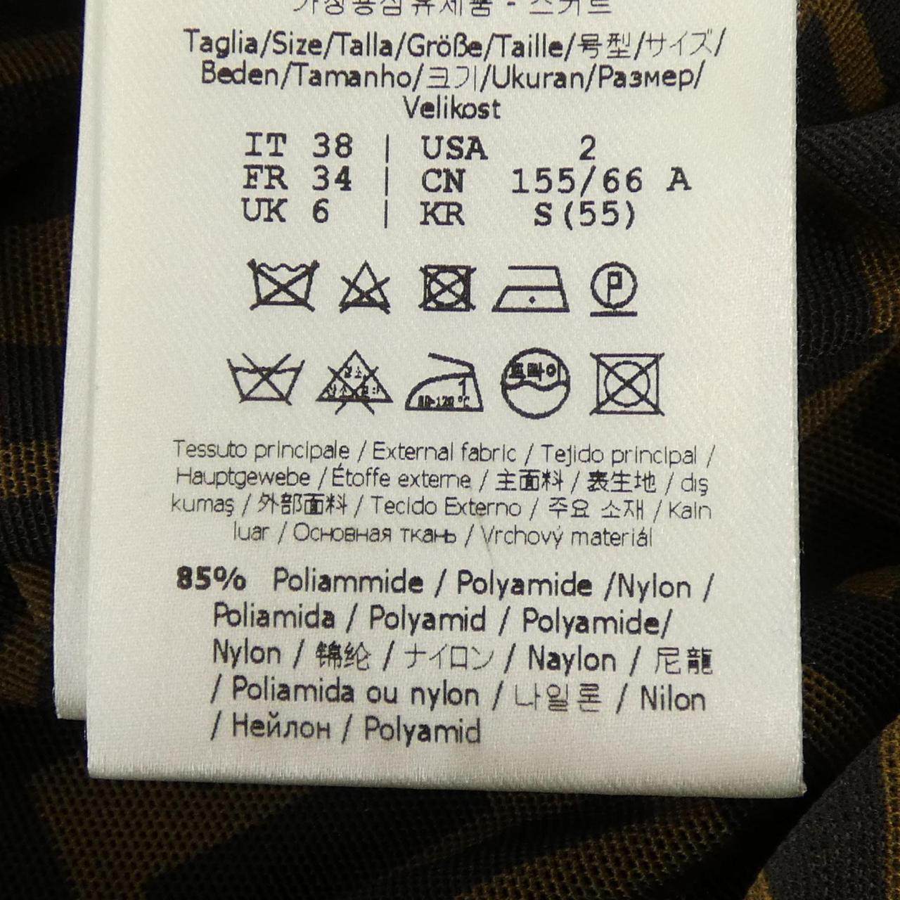 フェンディFFモチーフスカート